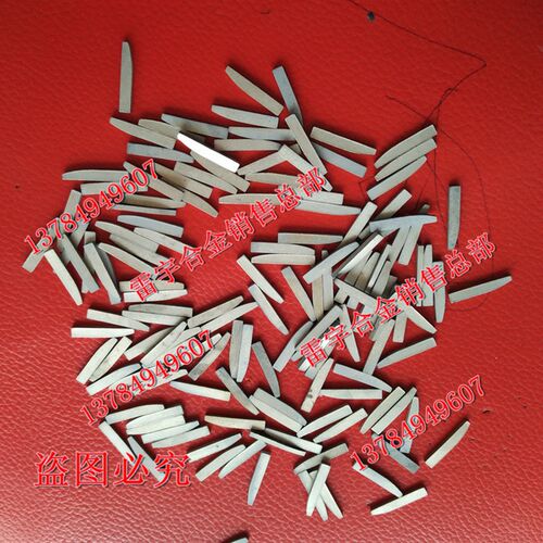 钻石合金刀头制造铰刀刀头YG8E515/YG6E515/YG8E518/YG6E518