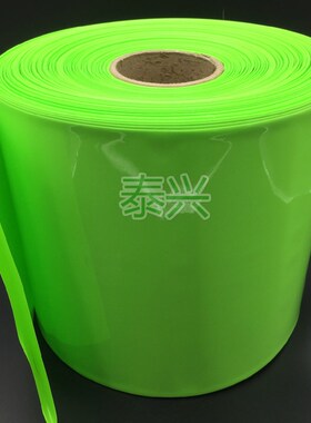 宽130mm-300mmPVC热缩管 电池皮 收缩膜电池膜 果绿色电池热缩管