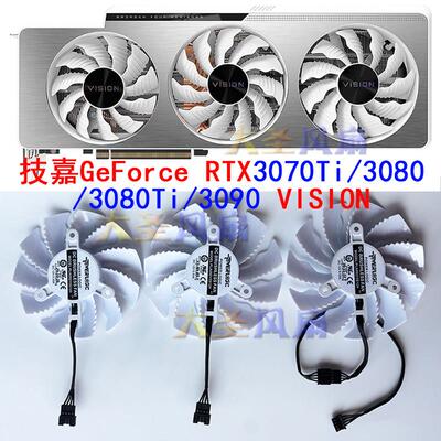 技嘉RTX307i显卡散热风扇