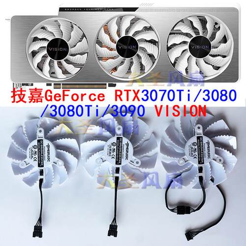 技嘉RTX307i显卡散热风扇