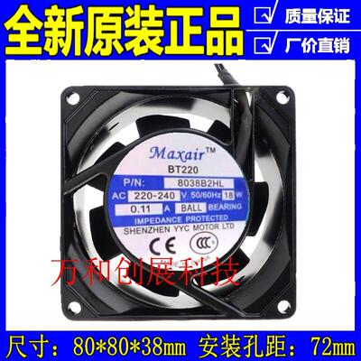 全新MaxairBT220803H/H