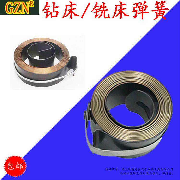 发条涡卷弹簧西湖台式