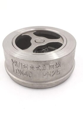 201/304 H71W对夹止回阀 锅炉对夹式止回阀 不锈钢对夹式止回阀