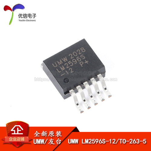 原装正品 UMW LM2596S-12 TO-263-5 12V/3A降压DC-DC稳压器芯片