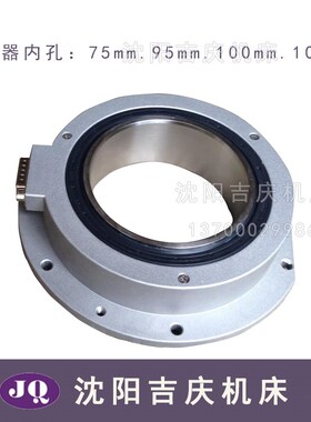 沈阳数控机床CAK6150 CAK5085 BRT5085原厂配件编码器环形编码器