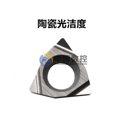 数控桃型刀片精车镗孔刀粒WBGT060102/060104L-F 钢件不锈钢精镗