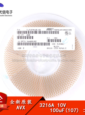 全新原装贴片钽电容3216A 100uF(107)20% 10V TLJA107M010R1400