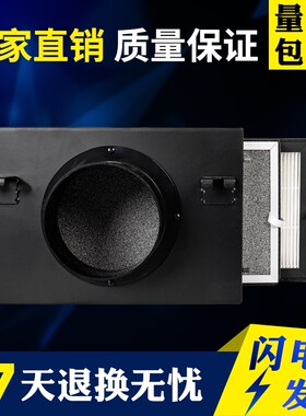 唯乐新风PM2.5空气过滤箱室内空气净化新风系统PM2.5过滤箱除尘器