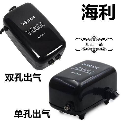 HAILEA海利ACO5501/34鱼