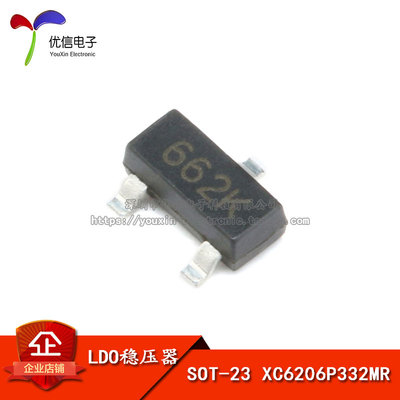 贴片 SOT-23 XC6206P332MR (662K) 3.3V 300MA 稳压芯片(20只)