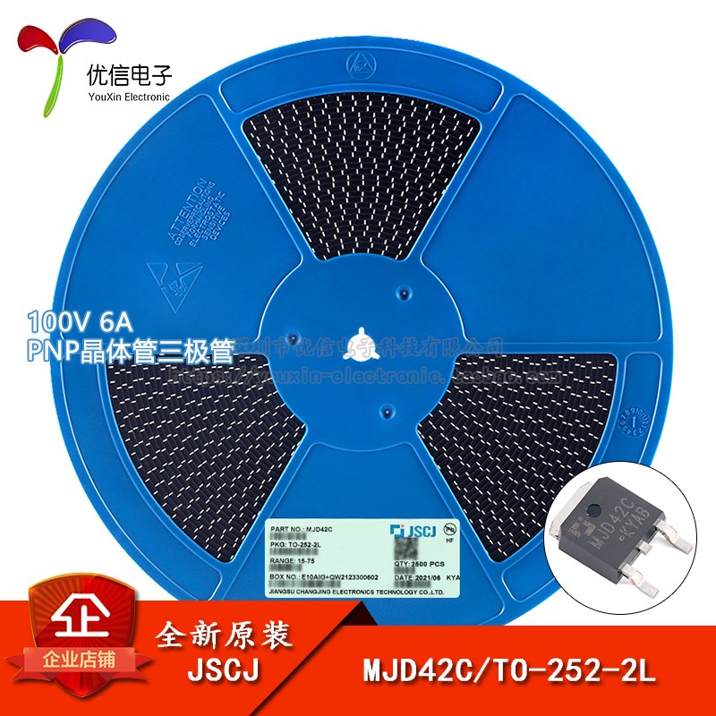 原装正品 MJD42C TO-252-2L 100V 6A PNP晶体管三极管