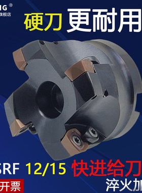 铣刀盘ASRF63R2R3数控SDMT12051刀片50 100 80 125飞刀快进给刀盘