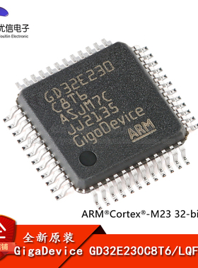 原装GD32E230C8T6 LQFP-48 ARM Cortex-M23 32位微控制器-MCU芯片