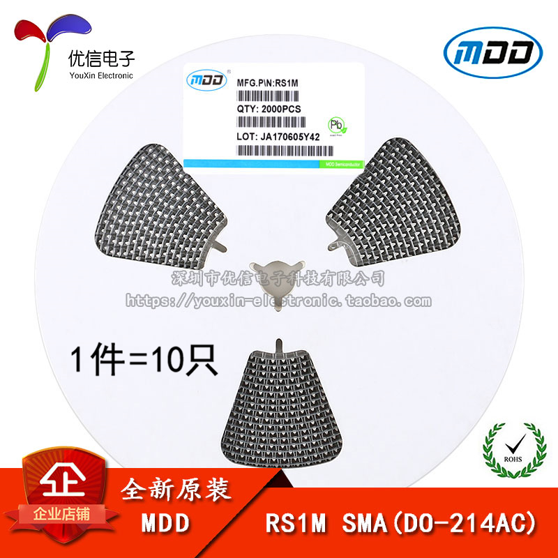 原装正品 RS1M SMA(DO-214AC) 1A/1000V贴片快恢复二极管(10只)
