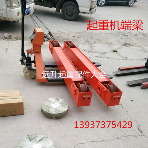 厂家直销 起重机梁头 端梁 运行小车 LD变速 简易单梁驱动装置