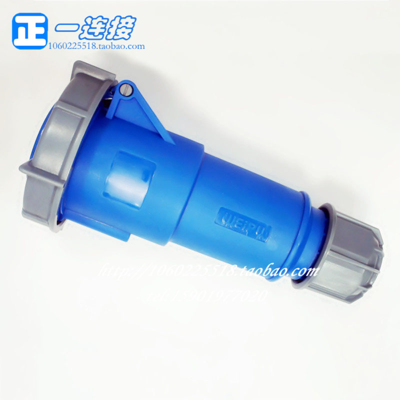 正品 威浦工业插头 TYP2802 连接器3芯32A IP67 连接器 航空插头