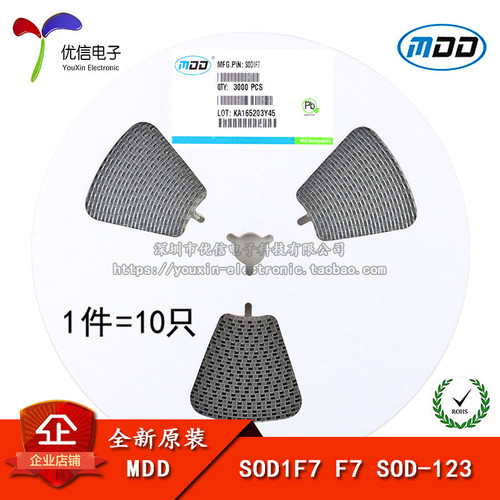 原装正品 SOD1F7 SOD-123FL 1A/1000V 贴片快恢复二极管(10只)