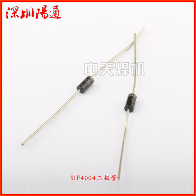 逆变焊机维修常用快回复二极管UF4004整流二极管