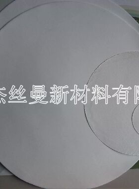 滤纸 直径50mm 精度 1um 过滤石油醚香精香料精密水油过滤纸