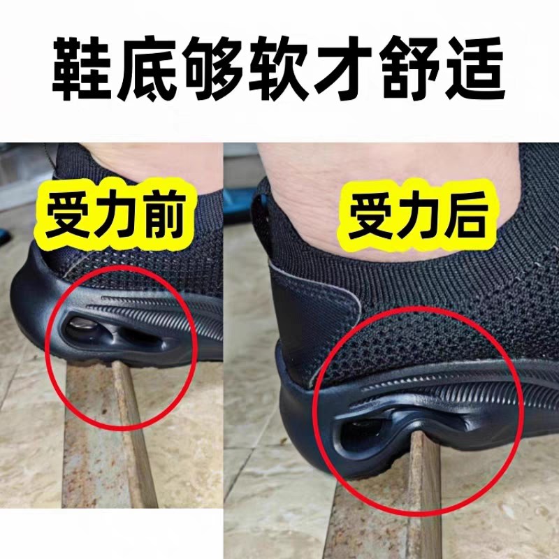 夏季透气防臭防砸安m全工作工地劳保鞋男款久战不累软底轻便钢头