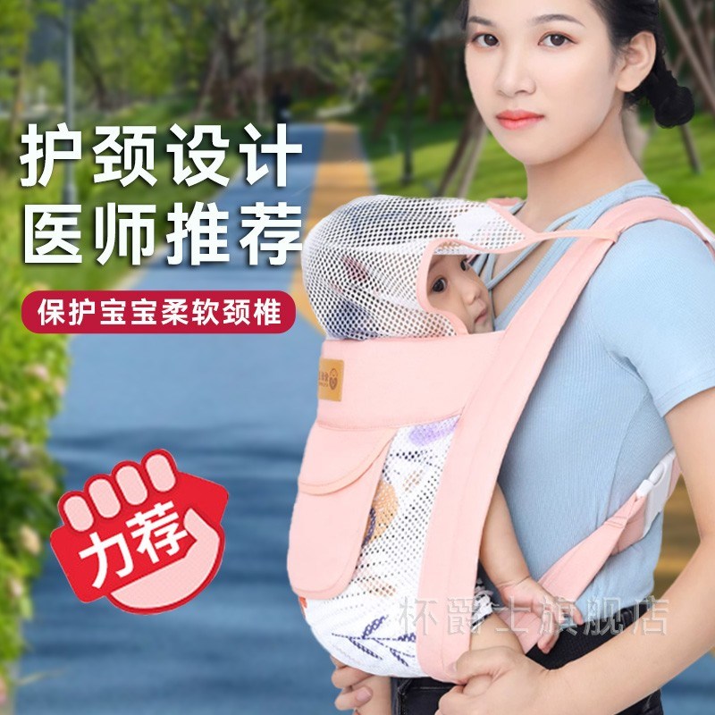 夏天婴儿背带前抱式宝宝外出简易C幼儿带娃神器薄款小孩前后两用