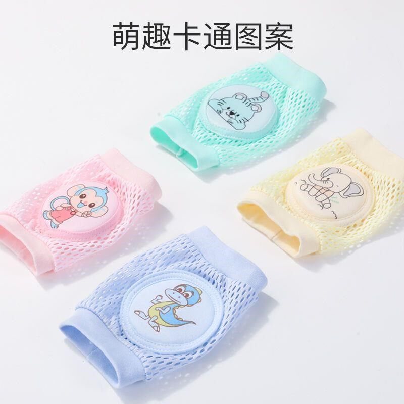 宝宝护膝婴儿幼儿夏季学步爬行护膝套透气K小孩防摔儿童护肘学走