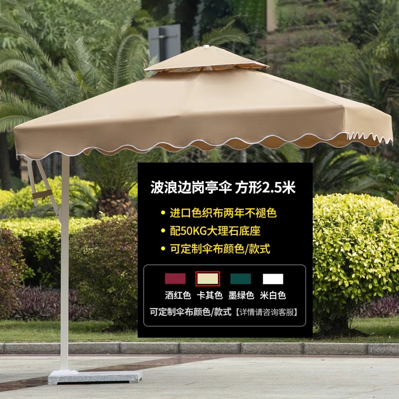 户外遮阳伞售楼处岗亭伞小区门卫物业售楼部形象站岗台Y室外太阳