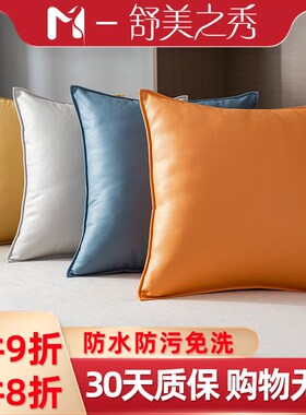 科技布抱枕轻奢客厅沙发抱枕套皮靠枕现代靠垫定制橙色靠背垫大号