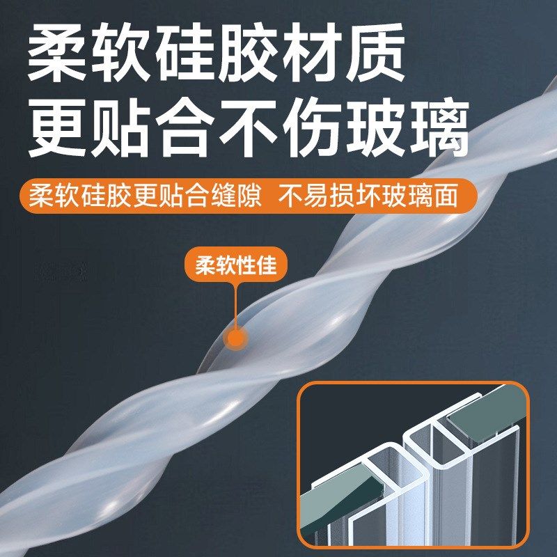 加宽玻璃门缝门窗密封条无框阳台窗户H防风条淋浴房胶条加宽挡水