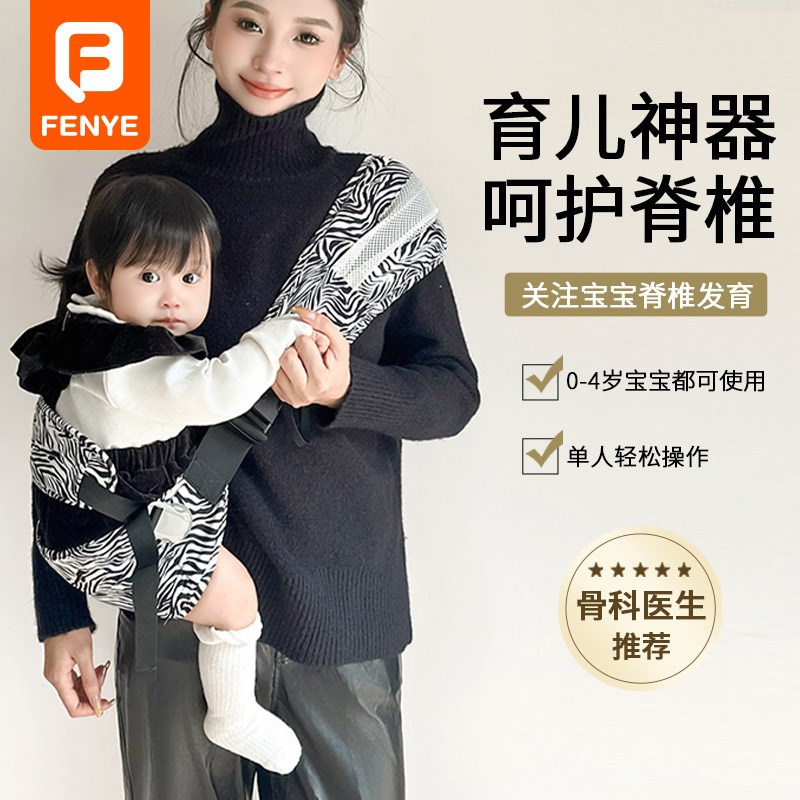 抱娃神器时尚h出行婴儿背带前抱式带出生宝宝抱抱托小月龄外出简