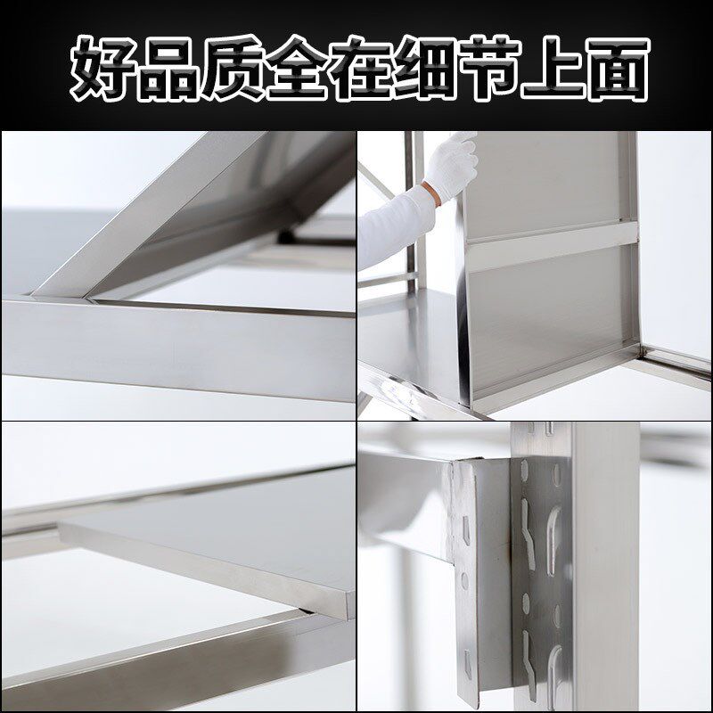 304不锈钢重型货架无尘车间厨房四层架子仓库仓储冷库.多层储物架