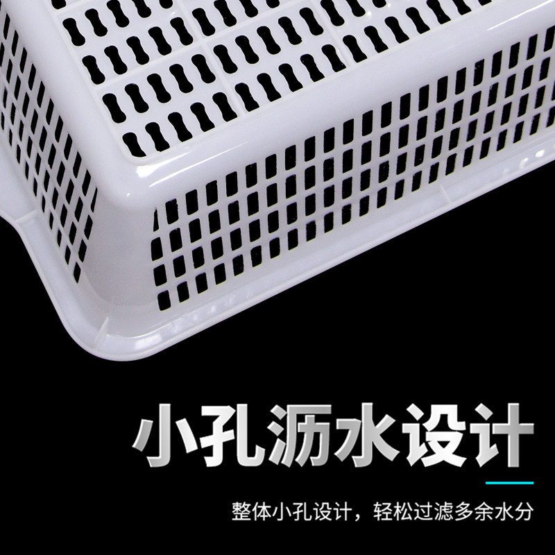 加厚配货a筐厨房洗菜篮蔬菜塑料篮子配货框子长方形周转框收纳筐