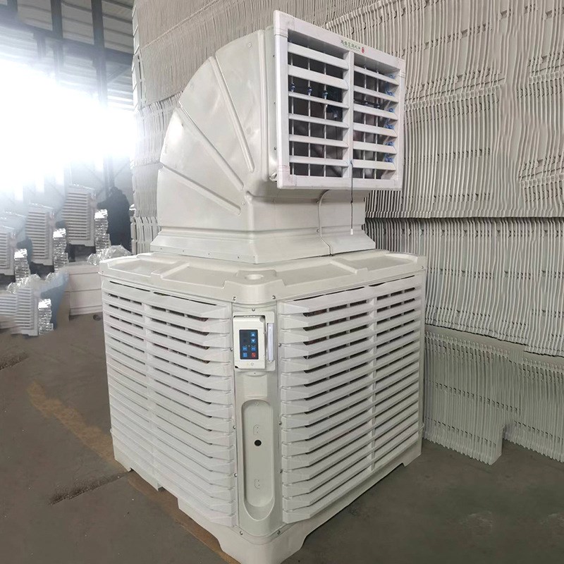 工业冷风机 大型工厂移动式水冷空调 蒸发式商用降W温制冷空调扇