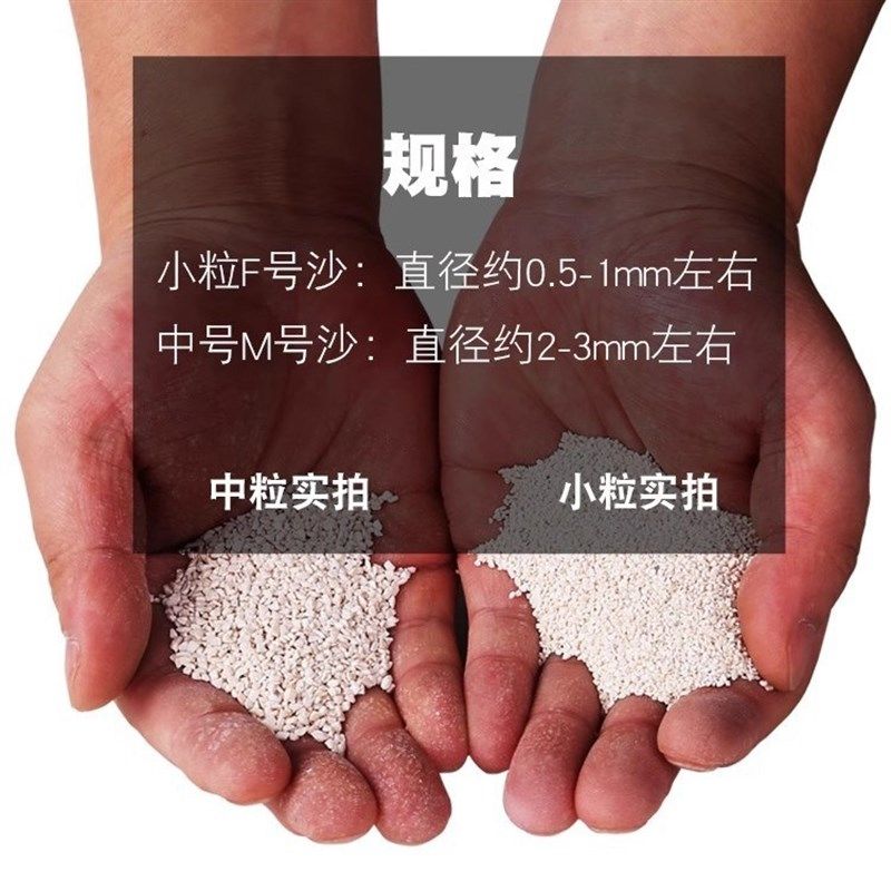 红十字鱼缸沙底砂天然礁岩珊瑚沙法红海沙O底沙造景装饰沙白色