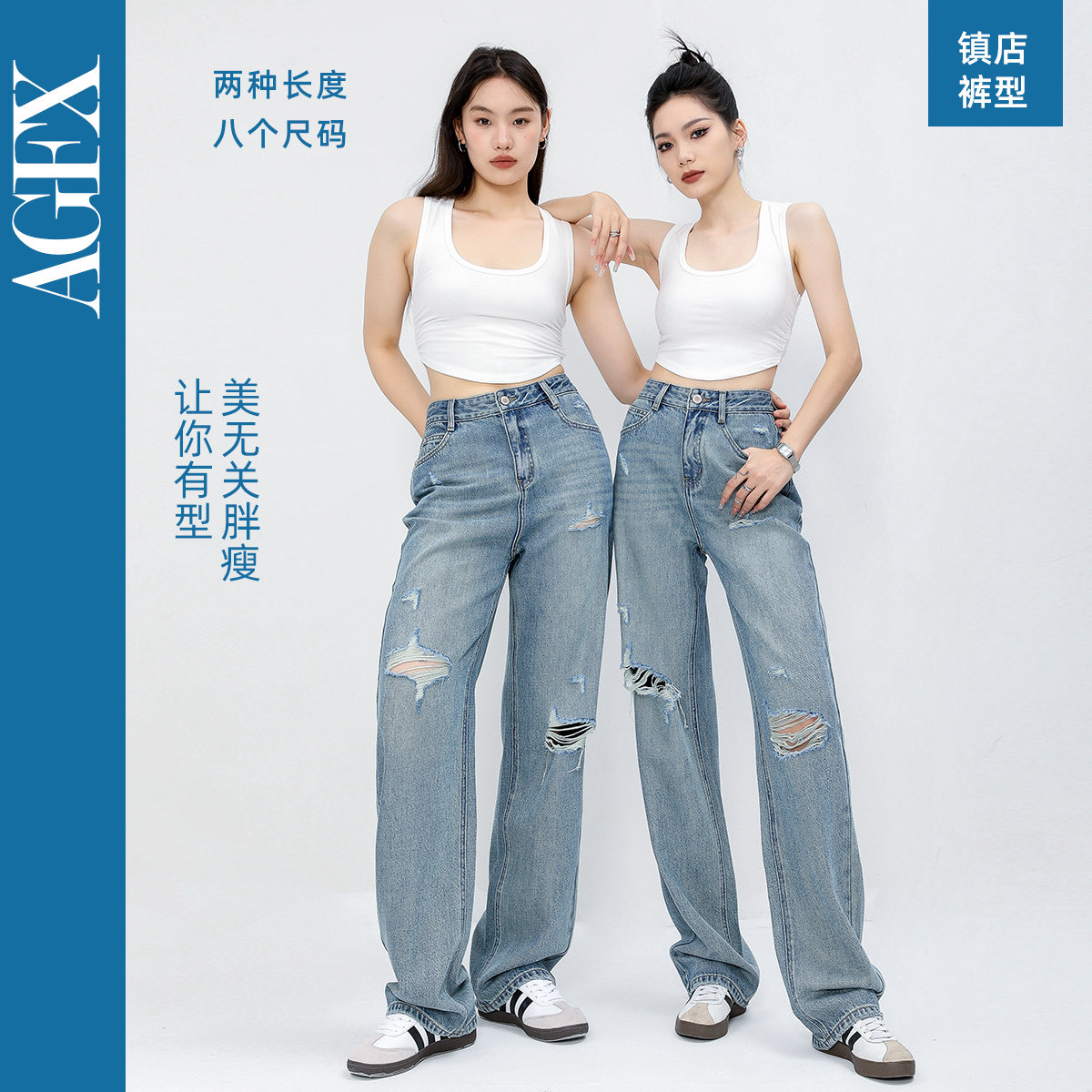 休闲破洞阔腿牛仔裤女2025春秋新款宽松显瘦垂坠感直筒高腰拖地裤