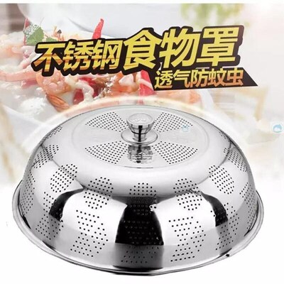 盖菜罩不锈钢迷你家用非3u04超大号夏天单个桌罩家庭盖饭菜饭..