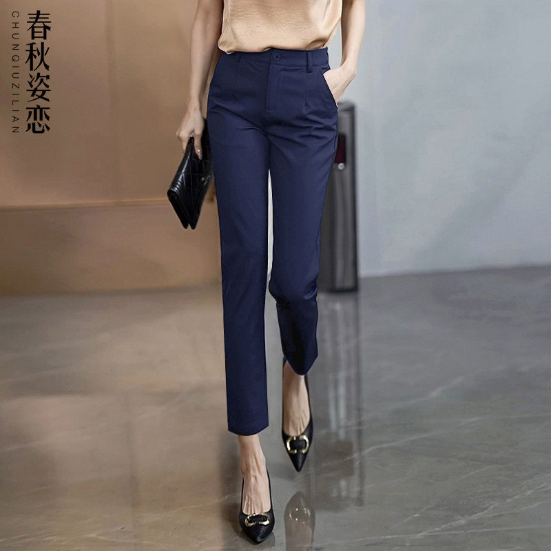 蓝色九分西裤女夏季新款职业烟管裤薄款百搭春秋西装裤直筒法棍裤