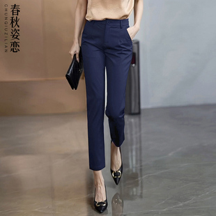 职业烟管裤 薄款 百搭春秋西装 蓝色九分西裤 直筒法棍裤 新款 裤 女夏季