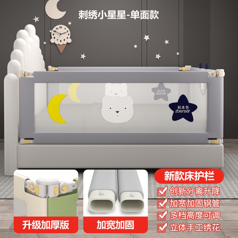 三面床围栏宝宝防摔免打孔围栏婴儿升降床护栏Q加高儿童防掉防护