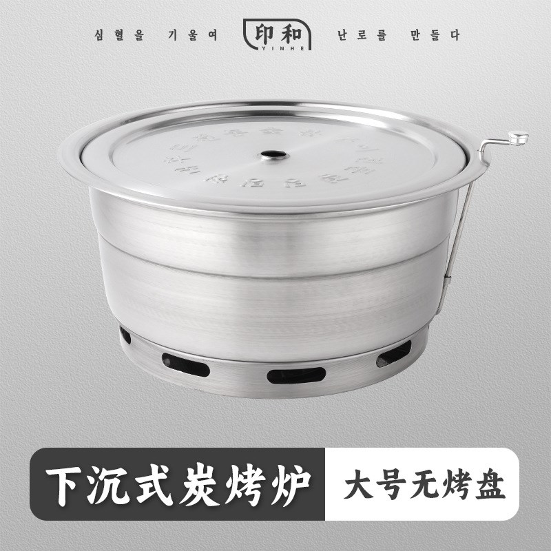 韩式桌下烧烤炉商用圆形上排烟不锈钢G碳火烤肉炉烤肉店炭烤炉用