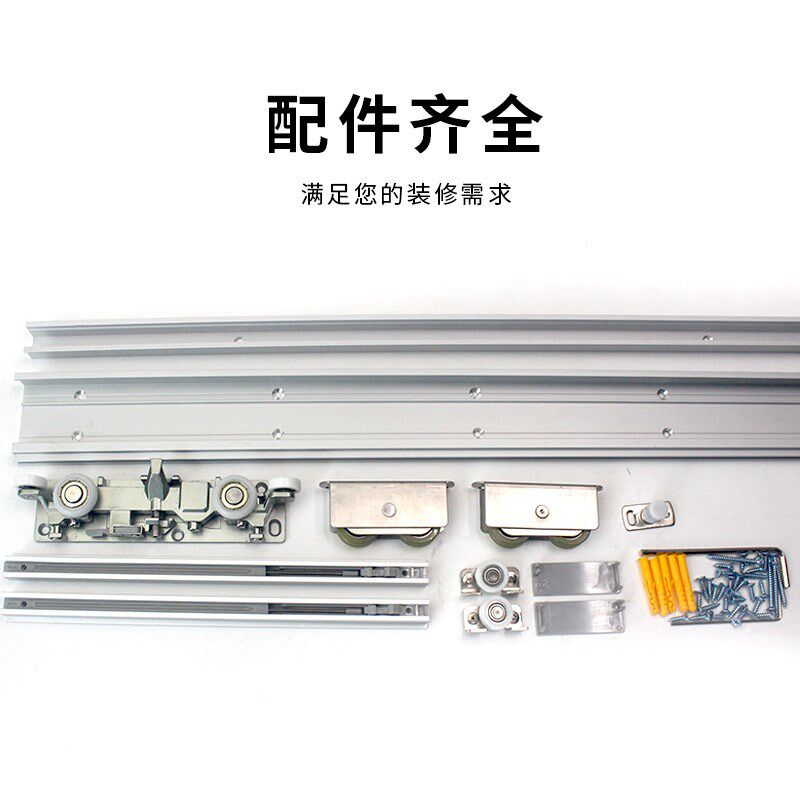 房门卧室双向缓冲隐形单门轨道幽灵门静音K推拉实木移门吊轮吊滑