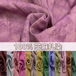 纯苎麻布料薄砂洗麻布中国风棉麻服装面料亚麻夏季连衣裙裤子布料