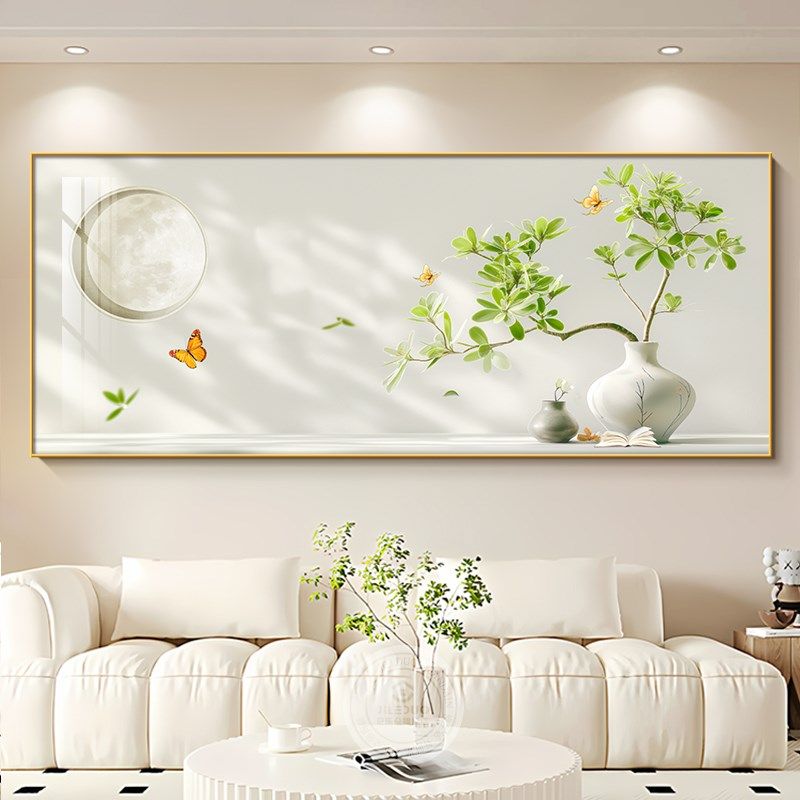2024新款现代简约绿植装饰画小清新沙发背景墙挂画奶油.风横版壁