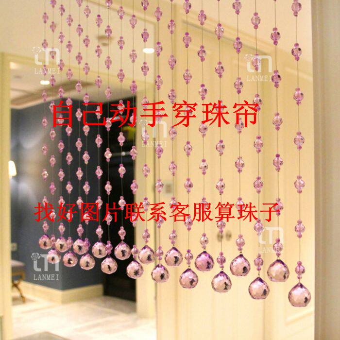 珠帘水晶珠帘门帘隔断帘玄关成品卧室半帘客厅风水珠帘挂帘子窗帘