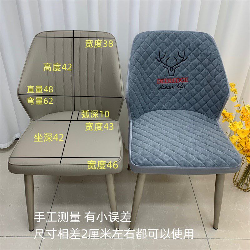 高档面包椅子套罩全包防滑家用北欧弧形椅套罩四季通用餐椅套轻奢