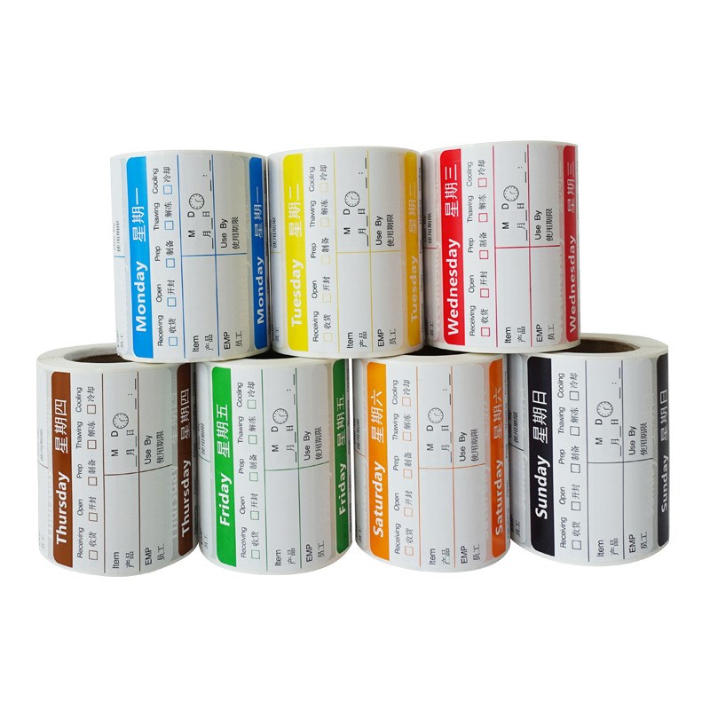 日期贴纸卫生f管理标签纸酒店厨房餐饮星期标签七色日期贴纸
