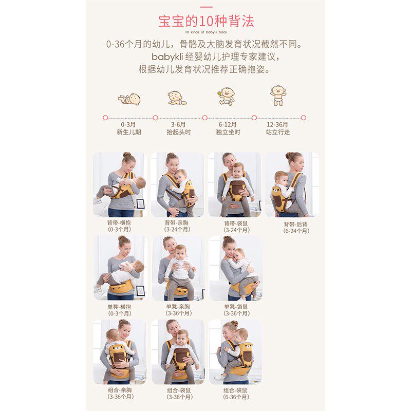 背带婴儿腰凳小月龄轻便四季抱娃神器外出简易前抱式前Z后两用夏