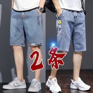 宽松胖子潮流百搭日系复古韩版 五分裤 夏季 男士 牛仔短裤 中裤 男工装