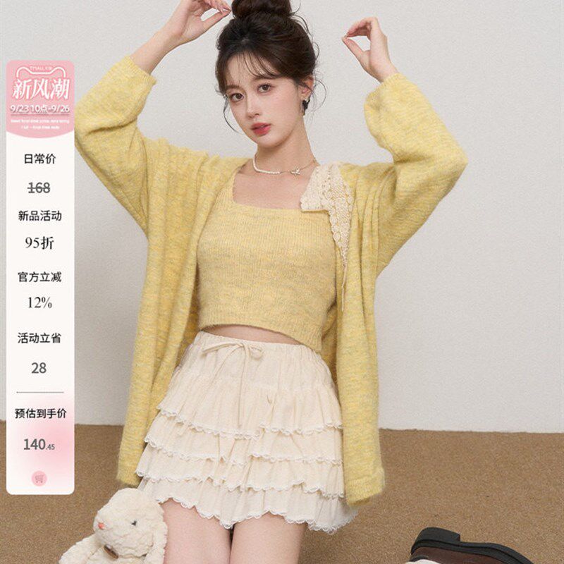 慵懒风黄色开衫中长款毛衣套装女秋冬季高级感气质针织上衣两件套