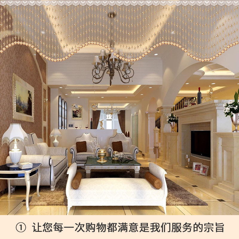 水晶珠帘波浪水晶帘o子玄关隔断帘欧式装饰客厅屏风窗帘珠帘免打